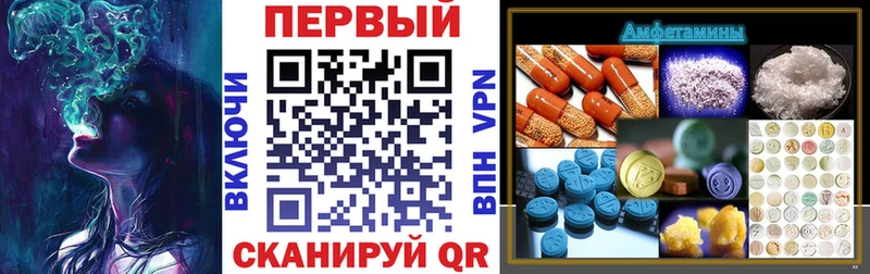 АМФ Premium  дарнет шоп  Новый Оскол 