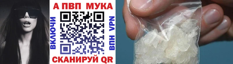Alpha PVP VHQ Новый Оскол