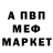 МЕФ 4 MMC Harvey Jones