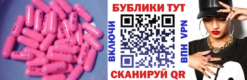 мега маркетплейс  Новый Оскол  ЭКСТАЗИ MDMA 