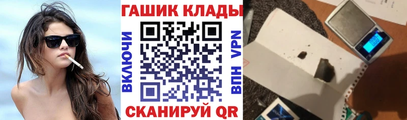 Гашиш ice o lator Новый Оскол