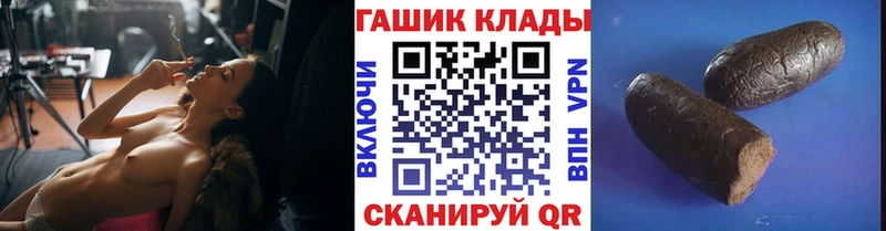 ГАШИШ 40% ТГК Новый Оскол