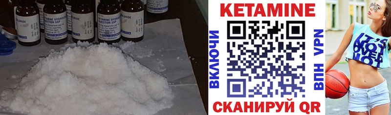 Кетамин ketamine  Новый Оскол 