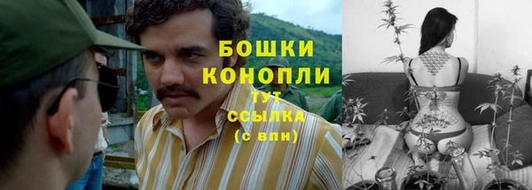 амфетамин Армянск