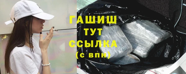 амфетамин Армянск