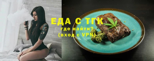 бутират Аркадак