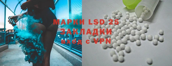 бутират Аркадак
