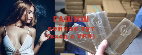 2c-b Белокуриха