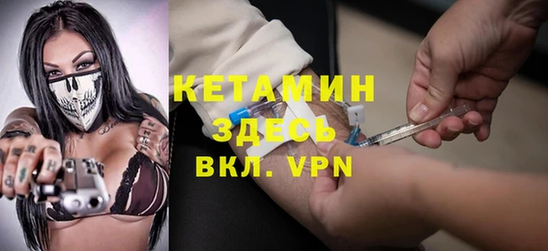 амфетамин Армянск
