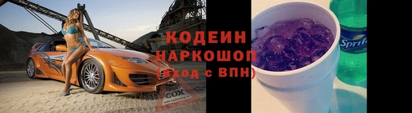 бутират Аркадак