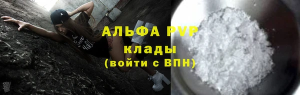 амфетамин Армянск