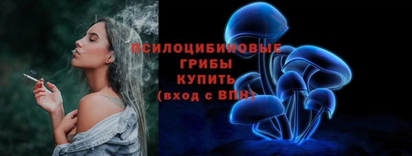 амфетамин Армянск