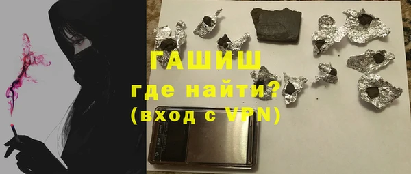 бутират Аркадак