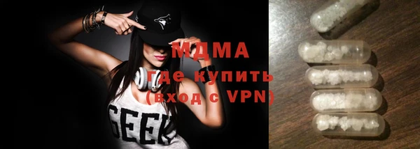 амфетамин Армянск