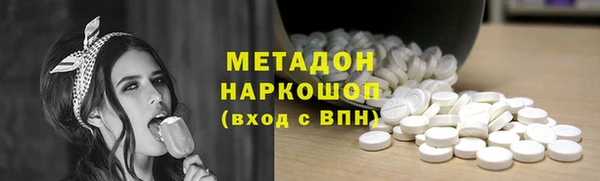 бутират Аркадак