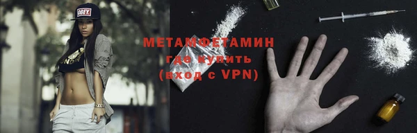 кокаин Елабуга