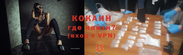 амфетамин Армянск