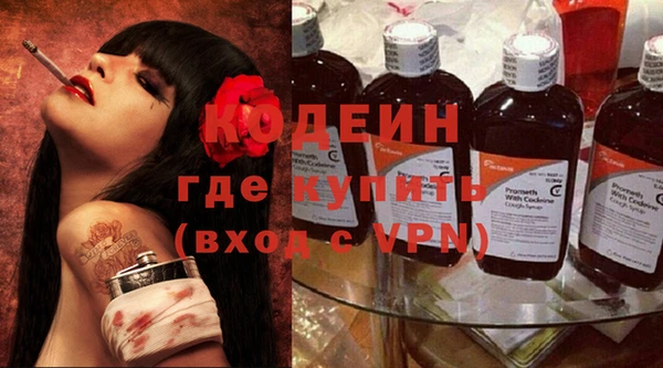бутират Аркадак