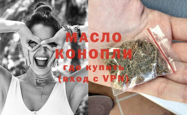 гидра Зерноград