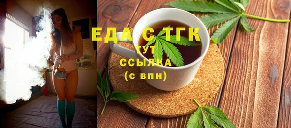 марихуана Беломорск