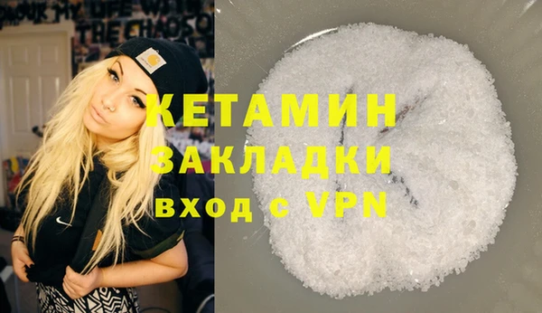 амфетамин Армянск