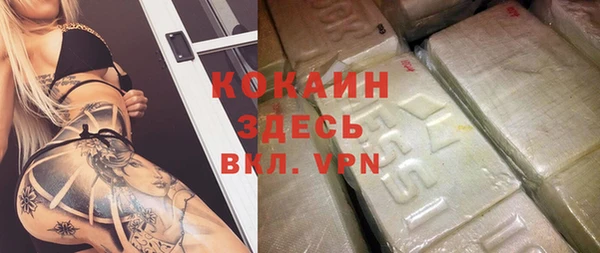 амфетамин Армянск