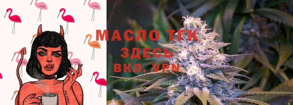 амфетамин Армянск