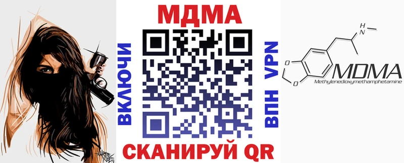 MDMA молли  где продают наркотики  Новый Оскол 