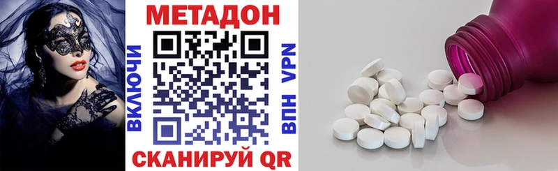 Метадон мёд  магазин продажи наркотиков  Новый Оскол 
