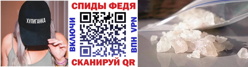 Первитин винт  Новый Оскол 