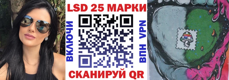 Марки NBOMe 1,8мг  Новый Оскол 
